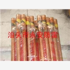 滄州永安防雷提供高品質(zhì)離子接地棒